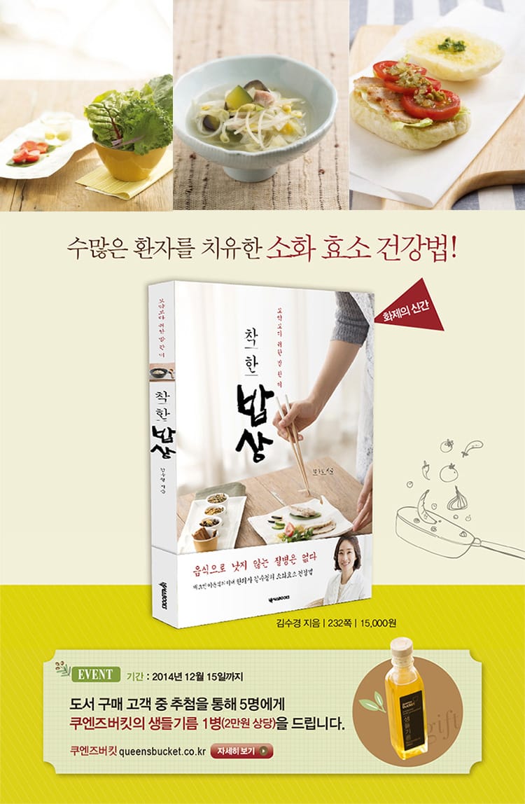 아이엔여기한의원.jpg