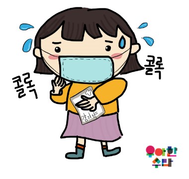 4부. 감기에 좋은 음식] 요즘감기에 걸렸을때는 무엇을 어떻게 먹으면 ...