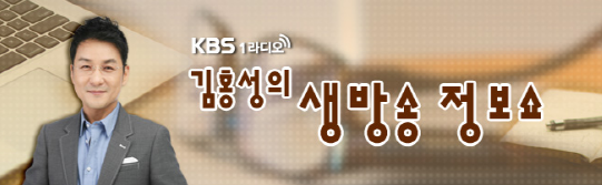 라디오.png