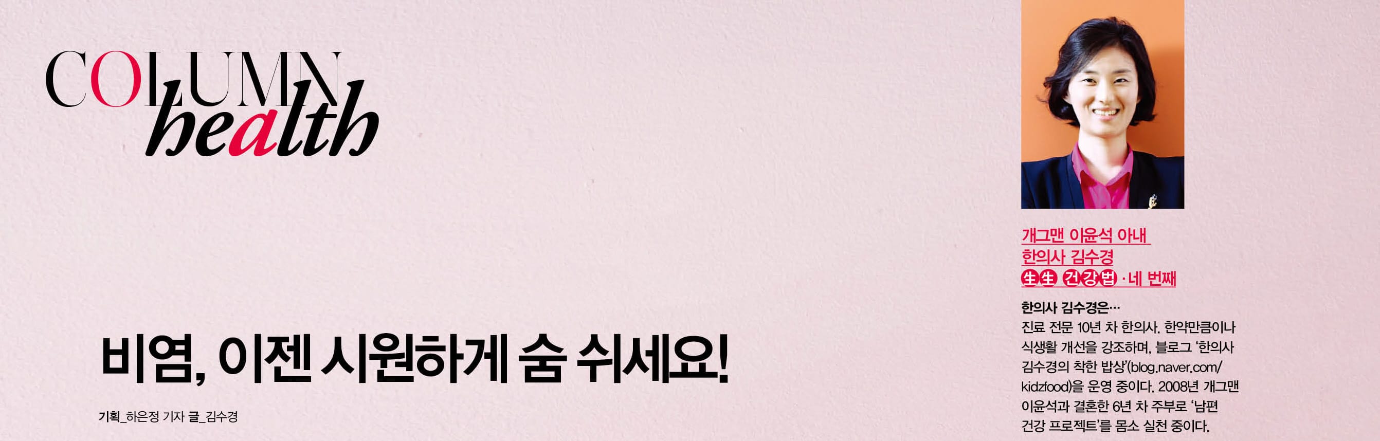 김수경_2월호 (1)111111.jpg