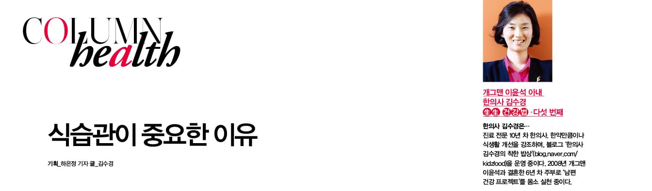 WW-3월건강칼럼 (1)222222.jpg