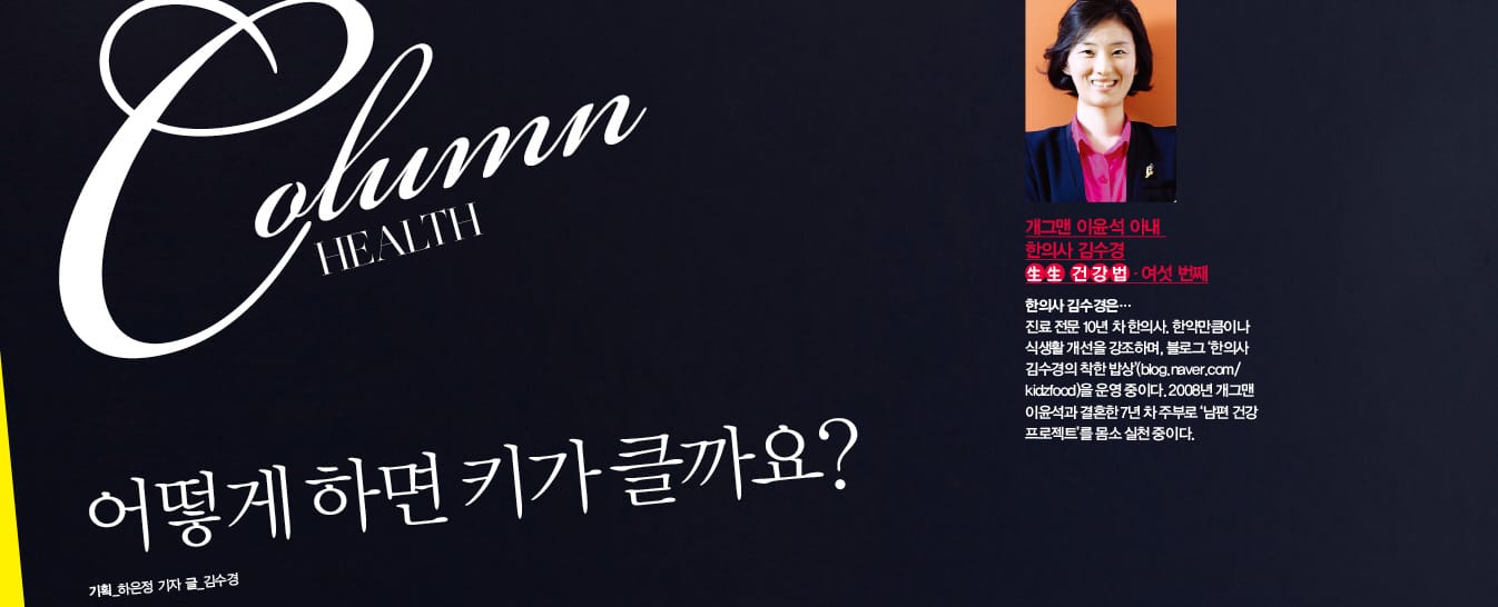 WH-4월건강칼럼-ok-재송고 (1)1111111111.jpg