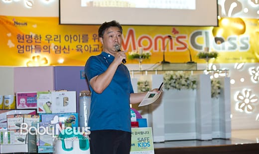 7일 오후 서울 서초구 반포동 강남웨딩컨벤션에서 열린 제170회 맘스클래스에서 채기원 아이엔여기한의원 강남점 대표원장이 우리 아이 면역력 튼튼하게 키우기란 주제로 강연을 하고 있다. 이기태 기자 likitae@ibabynews.com ⓒ베이비뉴스