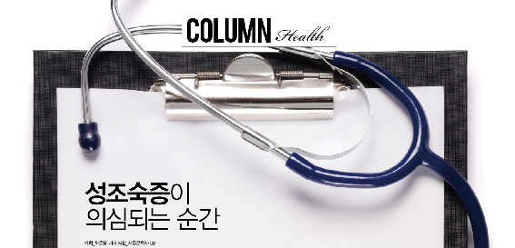 1508)성조숙증이의심되는순간1.png