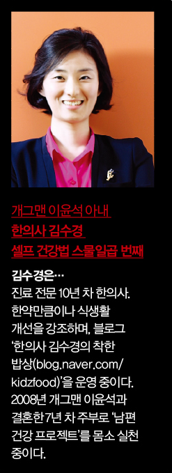 1월호 원장님.png
