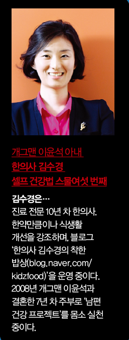 12월 원장님.png