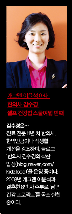 2월호 원장님.png