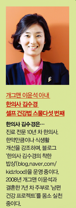 11월 원장님.png