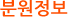 아이엔여기 일산 화정점 분원정보