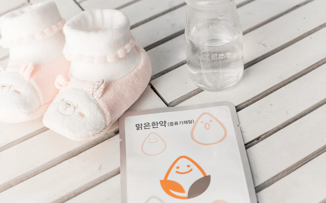 맑은한약 이미지