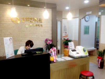 아이엔여기 세종점 (협력) 분원사진