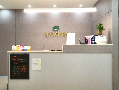 아이엔여기 이천점 (협력) 분원사진